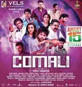 Comali poster