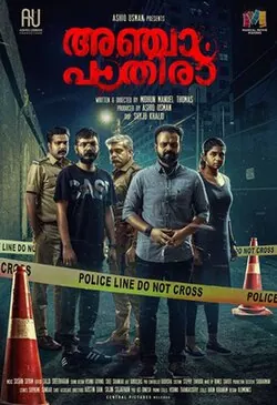 Anjaam Pathiraa poster
