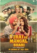 Suraj Pe Mangal Bhari poster