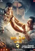 Satyameva Jayate 2 poster