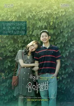 Tune in for Love poster