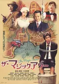The Magic Hour poster