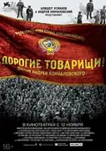 Dear Comrades! poster