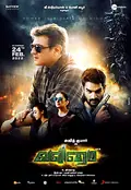 Valimai poster