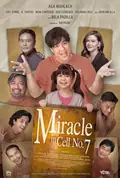 Miracle in Cell No. 7 poster