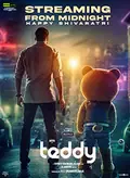 Teddy poster