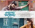 Raja Vaaru Rani Gaaru poster