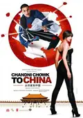 CC2C poster