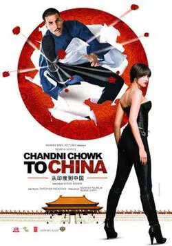 CC2C poster