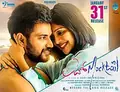 Love Mocktail poster