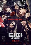 Tazza: One Eyed Jack poster