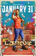 Dagaalty poster