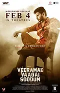 Veerame Vaagai Soodum poster