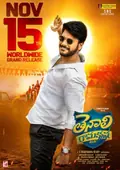 Tenali Ramakrishna BA.BL poster