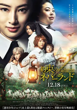 The Promised Neverland poster