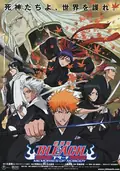 Bleach: Memories of Nobody poster