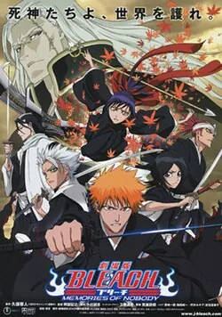 Bleach the Movie: Memories of Nobody poster