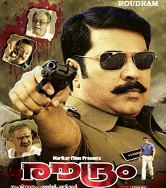 Roudram poster