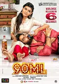 90ML poster