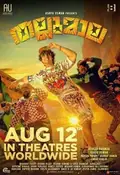 Thallumaala poster