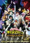 My Hero Academia: Heroes Rising poster