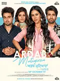 Ardab Mutiyaran poster