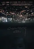 Aswang poster