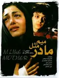 M for Mother poster