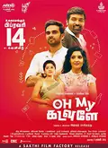 Oh My Kadavule poster