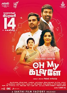 Oh My Kadavule poster