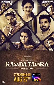 Kasada Thapara poster