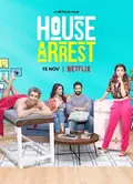 House Arrest poster