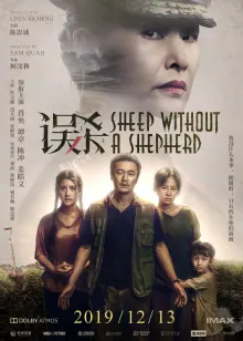 Sheep Without a Shepherd poster