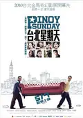 Pinoy Sunday poster