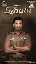 Sinam poster