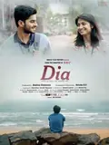 Dia poster