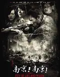 City of Life and Death poster