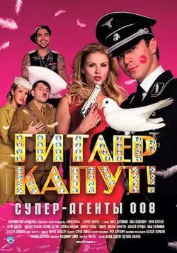Hitler's Kaput! poster