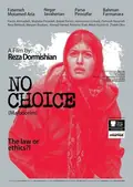 No Choice poster