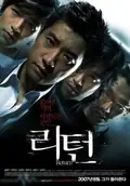 Wide Awake poster