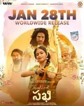Good Luck Sakhi poster