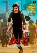 Hero poster