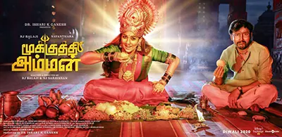 Mookuthi Amman poster