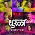 Dhurala poster