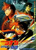 Detective Conan: Strategy Above the Depths poster