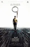 Doctor poster