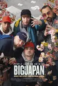People Just Do Nothing: Big in Japan poster