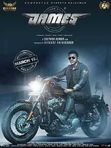 James poster