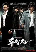 A Better Tomorrow poster