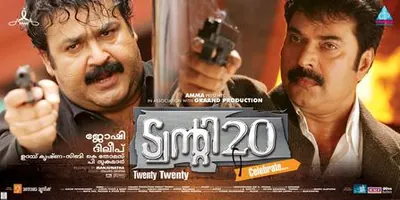 Twenty 20 poster